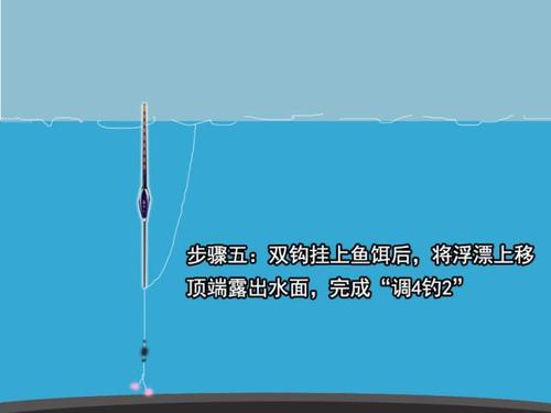 钓鱼如何试水深视频？钓鱼如何试水深和调漂 秒懂？