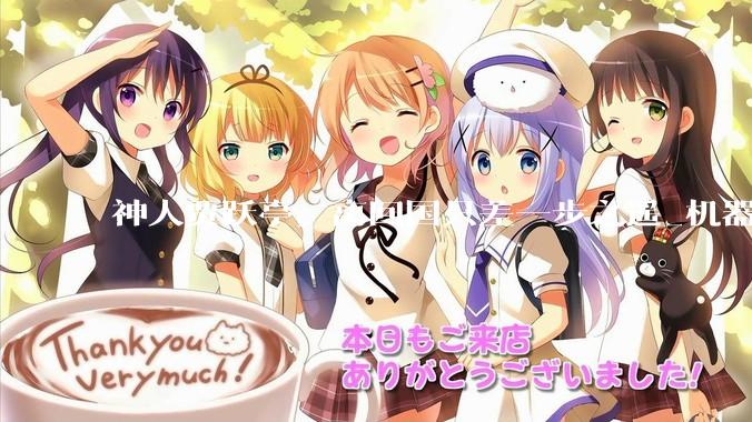 神人贾跃亭，离回国只差一步之遥_机器人_融资_公司