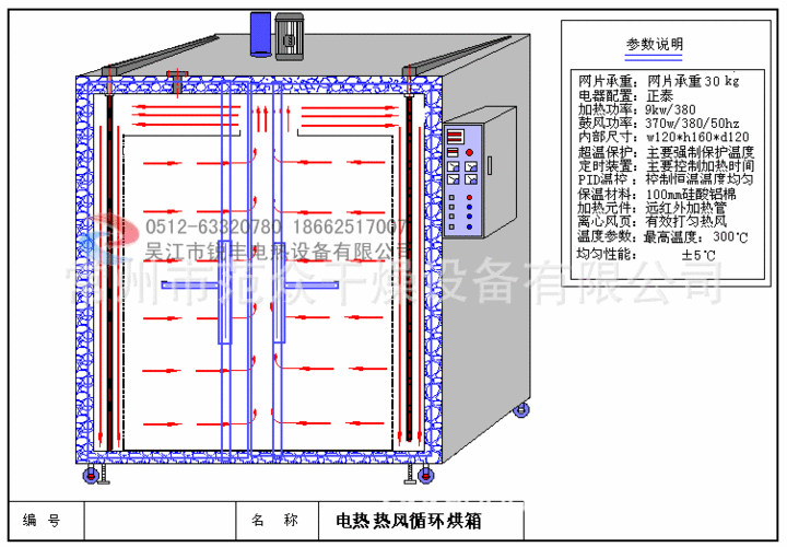 远红外隧道烘箱，远红外隧道烘箱介绍？