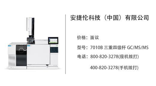 安捷伦总代理？安捷伦官方电话？