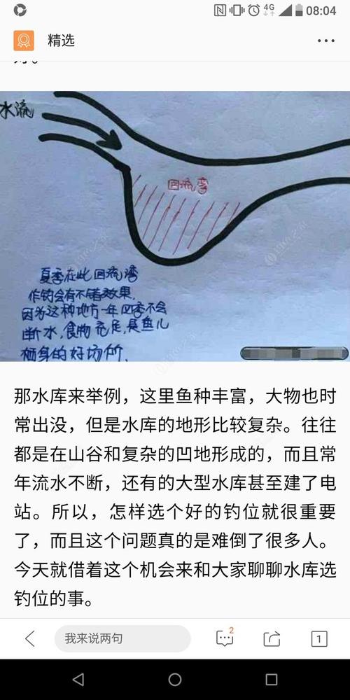 新手钓鱼如何找鱼口？钓鱼怎么找鱼在哪个水层？