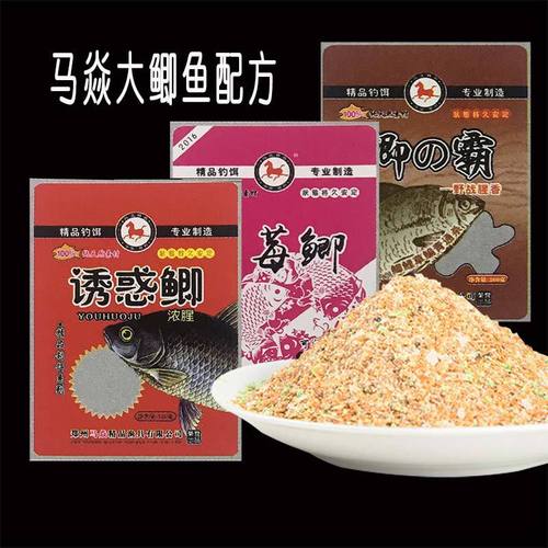 马炎钓鱼成绩如何？马炎饵料鲫鱼套餐配方？