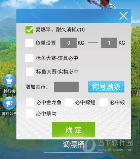 如何下载测试天天钓鱼，如何下载测试天天钓鱼软件！