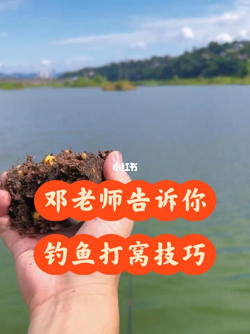 钓鱼如何去打窝最好？钓鱼如何去打窝最好的方法？