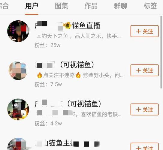 如何开通钓鱼直播号？怎么开钓鱼直播？