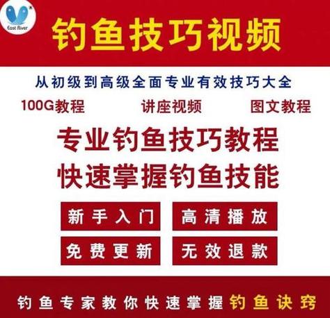 如何开启钓鱼任务模式，如何开启钓鱼任务模式视频？